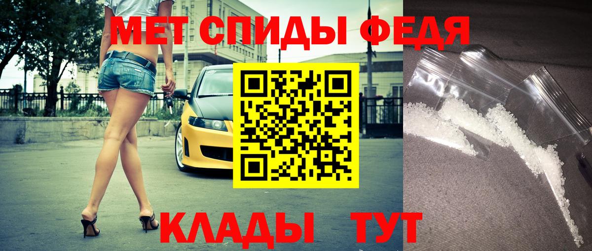 АМФЕТАМИН  даркнет клад  Кольчугино  Amphetamine 97%  Вход с VPN 