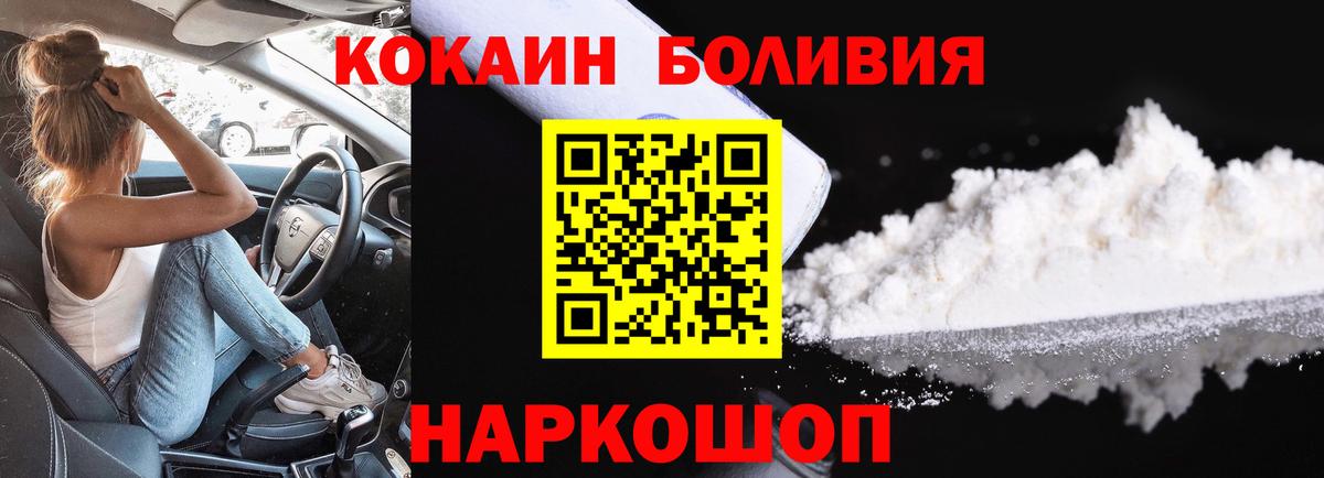 Купить наркотик  Марихуана  Кокаин  Метамфетамин  Кольчугино  Гашиш  Вход с VPN  ГАШИШ  МЕФ  