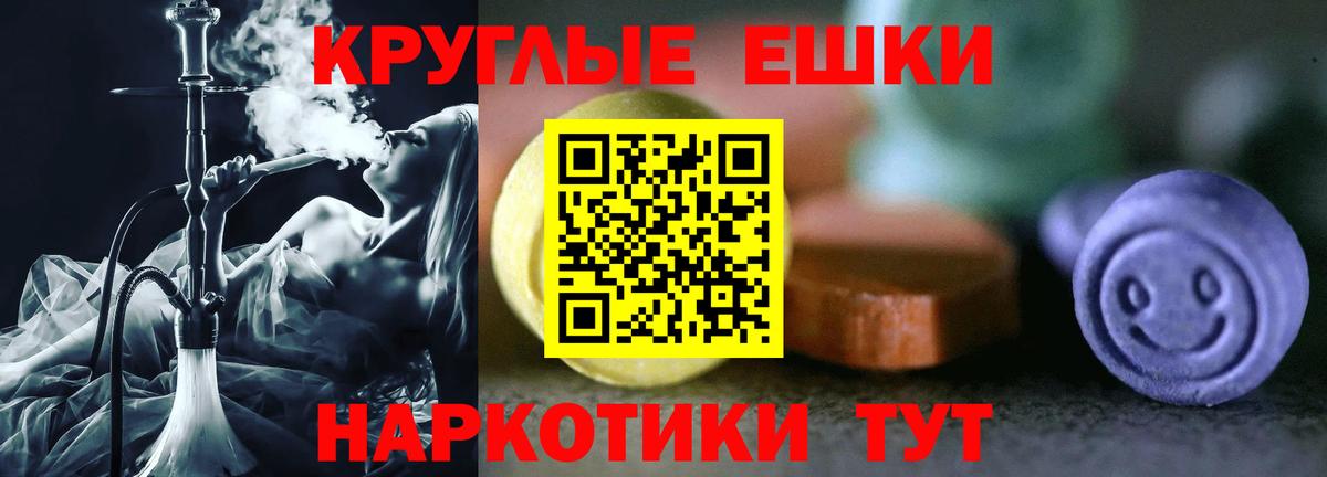 Экстази 250 мг  Вход с VPN  Кольчугино  Экстази Cube 
