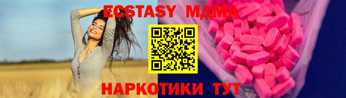 Ecstasy VHQ Кольчугино
