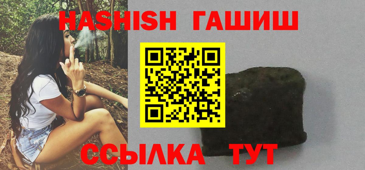 Кольчугино  купить  сайты  ГАШ индика сатива  Вход с VPN  ГАШИШ Cannabis 