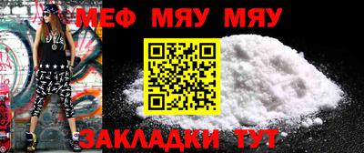 мдма Конаково