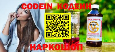 амфетамин Коммунар