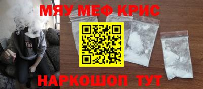 а пвп мука Комсомольск-на-Амуре