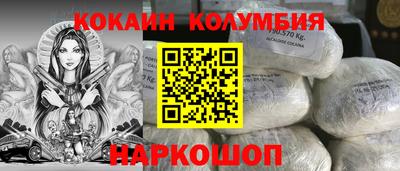 мдма Конаково