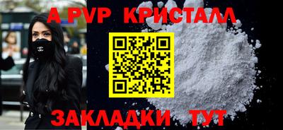 амфетамин Коммунар