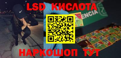 амфетамин Коммунар