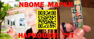 мдма Конаково