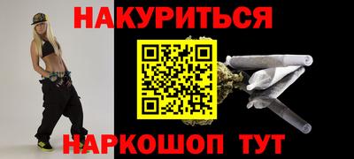 а пвп мука Комсомольск-на-Амуре