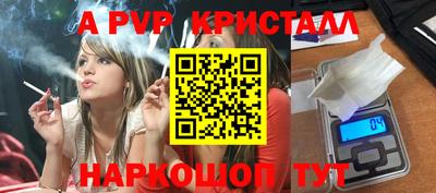 а пвп мука Комсомольск-на-Амуре