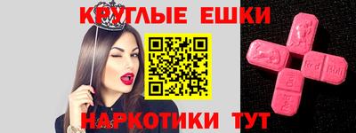 амфетамин Коммунар