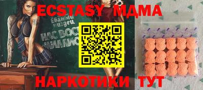 мдма Конаково