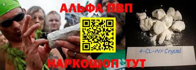 амфетамин Коммунар