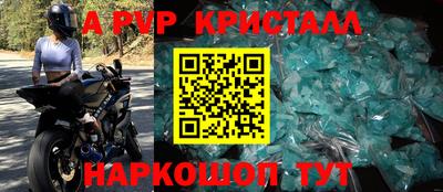 а пвп мука Комсомольск-на-Амуре