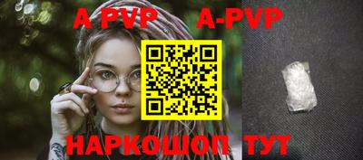 а пвп мука Комсомольск-на-Амуре