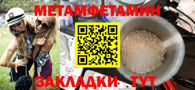 а пвп мука Комсомольск-на-Амуре