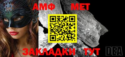 амфетамин Коммунар