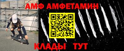 мдма Конаково