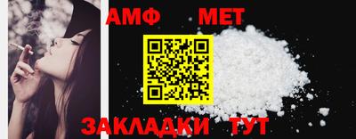 амфетамин Коммунар