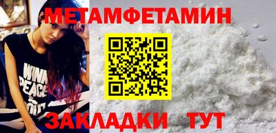 а пвп мука Комсомольск-на-Амуре