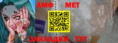 а пвп мука Комсомольск-на-Амуре