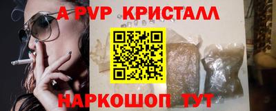 а пвп мука Комсомольск-на-Амуре
