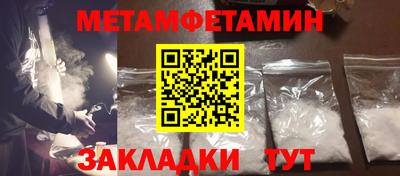 амфетамин Коммунар