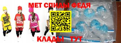 мдма Конаково