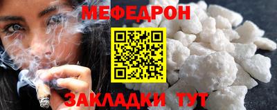 а пвп мука Комсомольск-на-Амуре