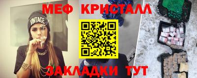 а пвп мука Комсомольск-на-Амуре