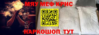 а пвп мука Комсомольск-на-Амуре