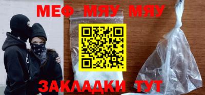 а пвп мука Комсомольск-на-Амуре