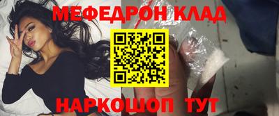 мдма Конаково