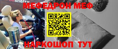 а пвп мука Комсомольск-на-Амуре