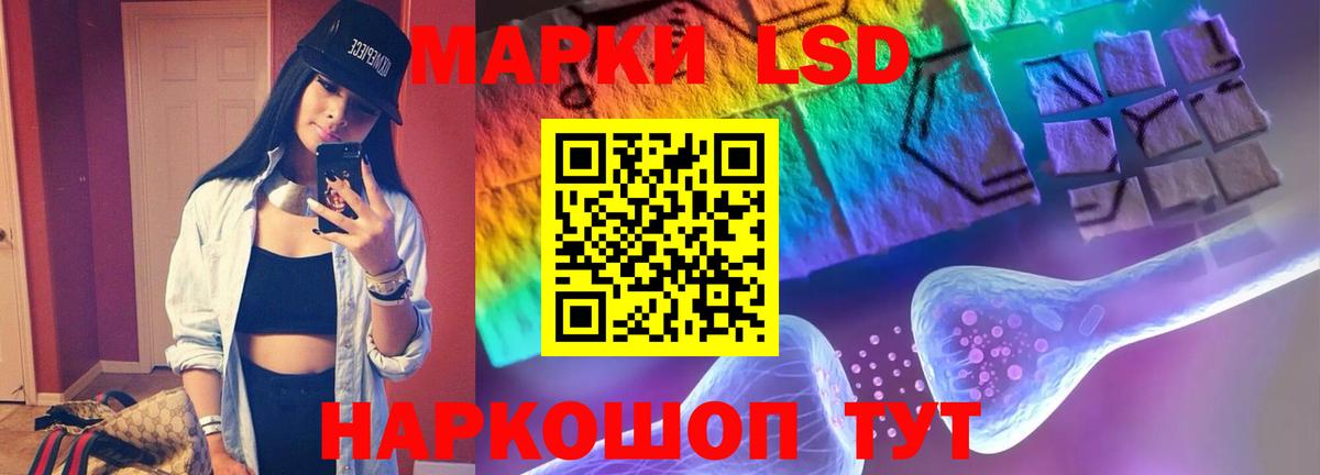 Лсд 25 экстази  ЛСД экстази кислота  Вход с VPN  ЛСД экстази ecstasy  Кольчугино 