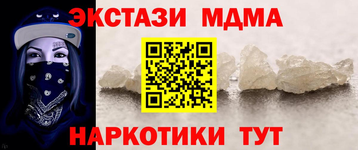 МДМА VHQ Кольчугино
