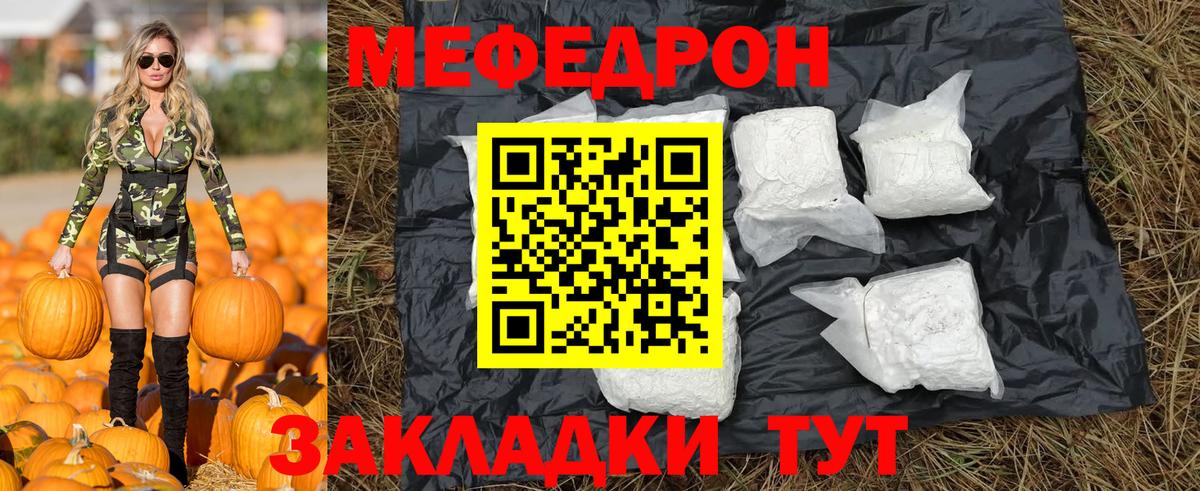 Кольчугино  МЕФ  Вход с VPN  mega ссылка  МЕФ mephedrone  Меф 