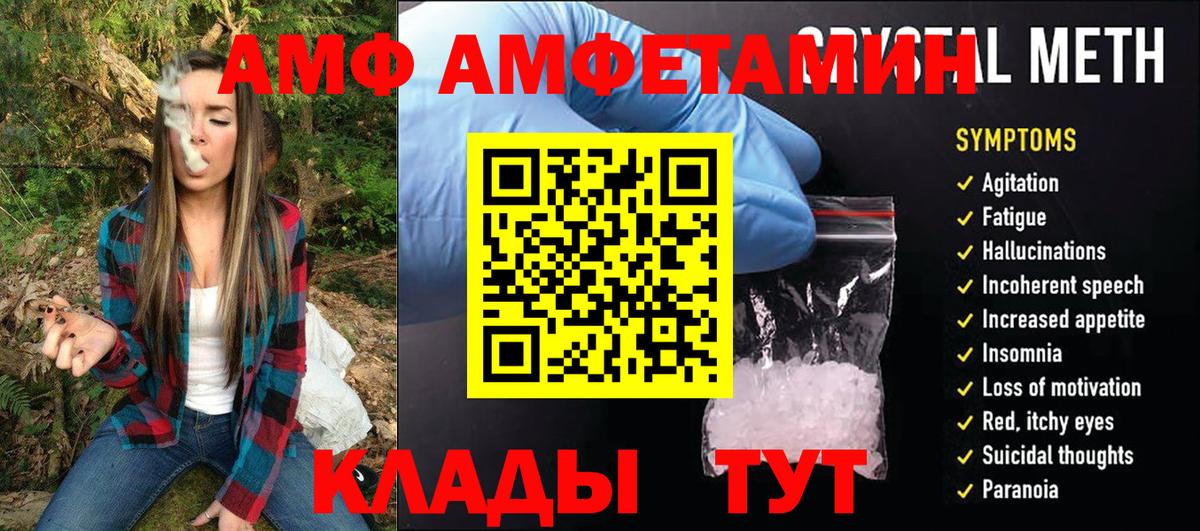 МЕТАМФЕТАМИН винт  Вход с VPN  Кольчугино 