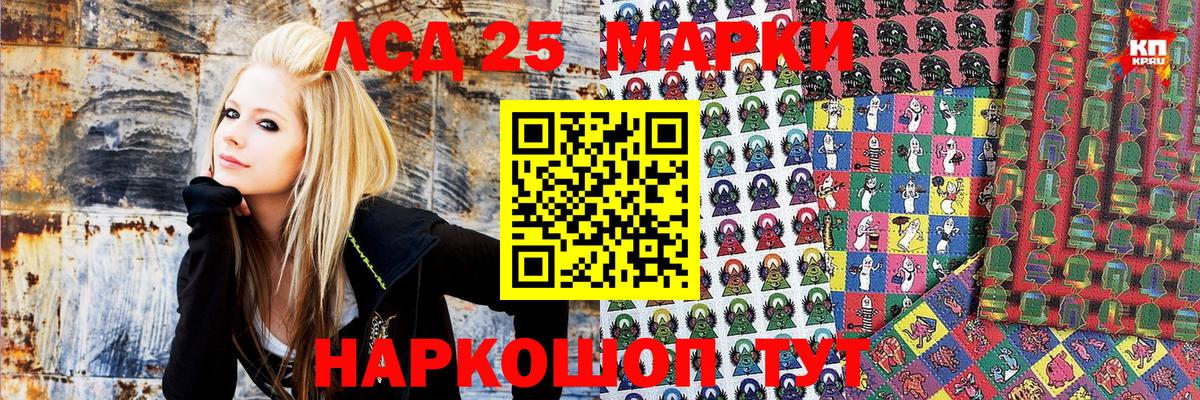 Марки N-bome 1,5мг Кольчугино