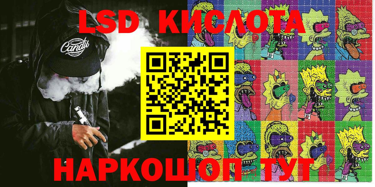 Марки 25I-NBOMe  Марки 25I-NBOMe 1500мкг  Вход с VPN  Кольчугино 