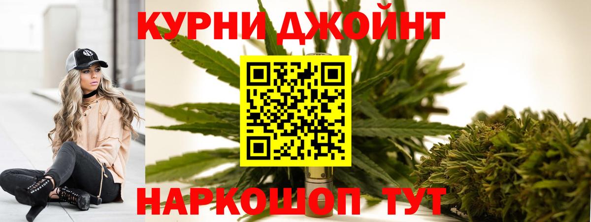 Бошки Шишки Bruce Banner Кольчугино